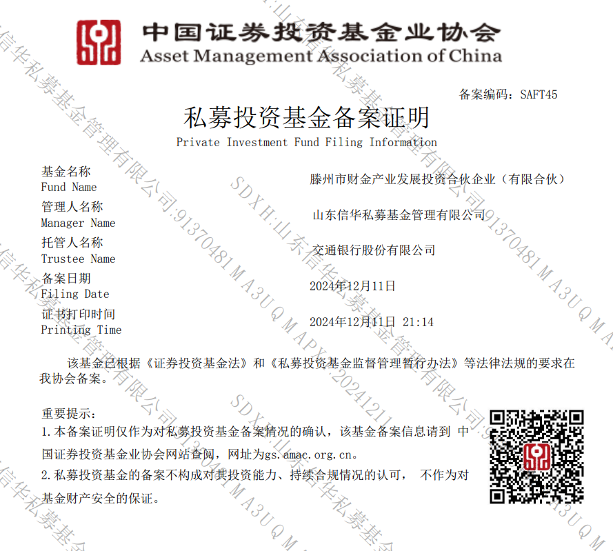 基金圖.png